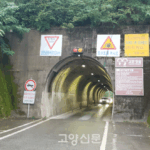 고양 덕은동 쌍굴