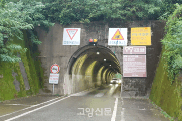 고양 덕은동 쌍굴
