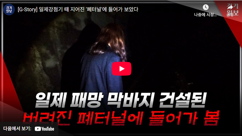 고양 쌍굴 납량특집 리뷰