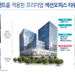 덕은 위프라임 트윈타워