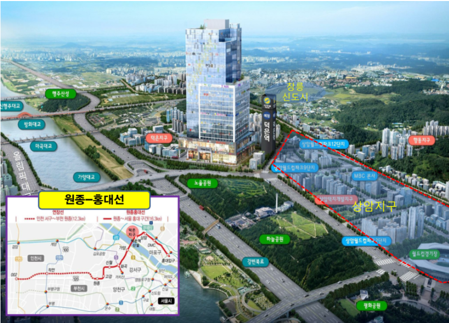 덕은지구 드림코어 테라스